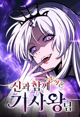 The Knight King Who Returned With a God Cover - Read Online Free